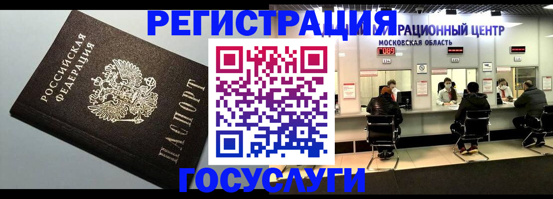 найти адрес прописки в Полысаево